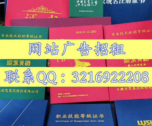 南京证件刻章服务网